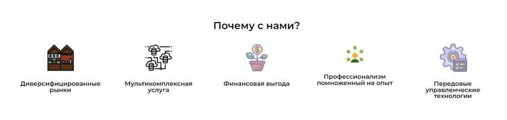 Услуги аренды вагонов в Казахстане, странах СНГ, Азии и Балтии