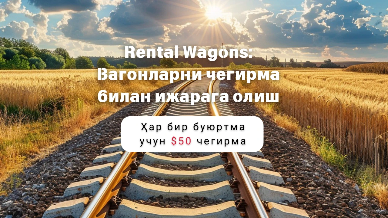 Вагон ижараси чегирма билан