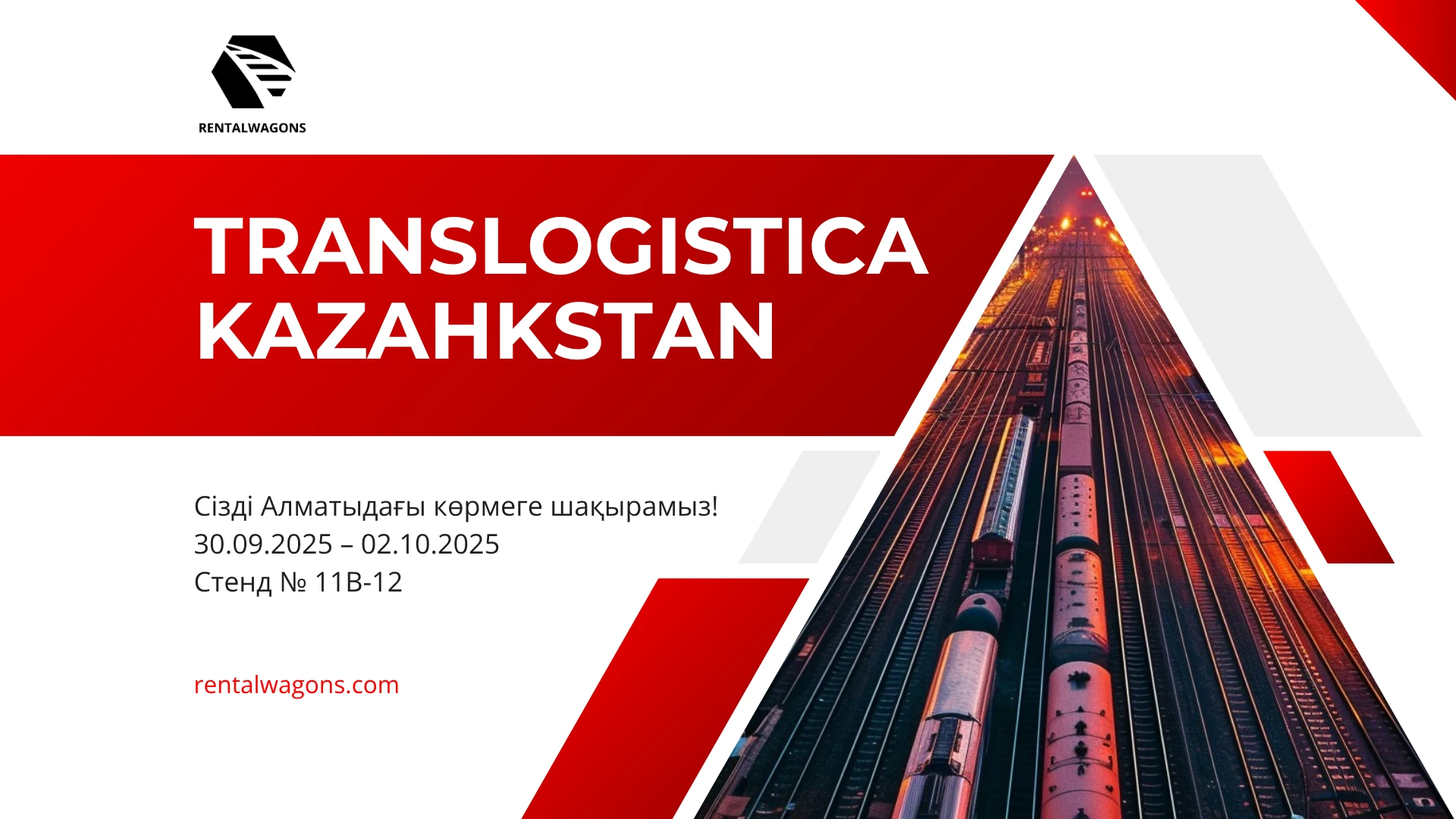 Rental Wagons Қазақстандағы «Көлік және логистика» көрмесіне қатысады